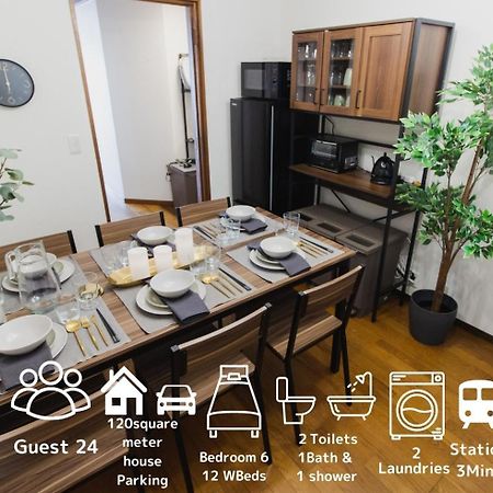 Premier Suite Shinjuku Kagurazaka โตเกียว ภายนอก รูปภาพ